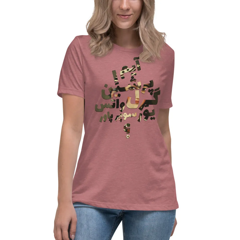 Girl Power Women's T-Shirt