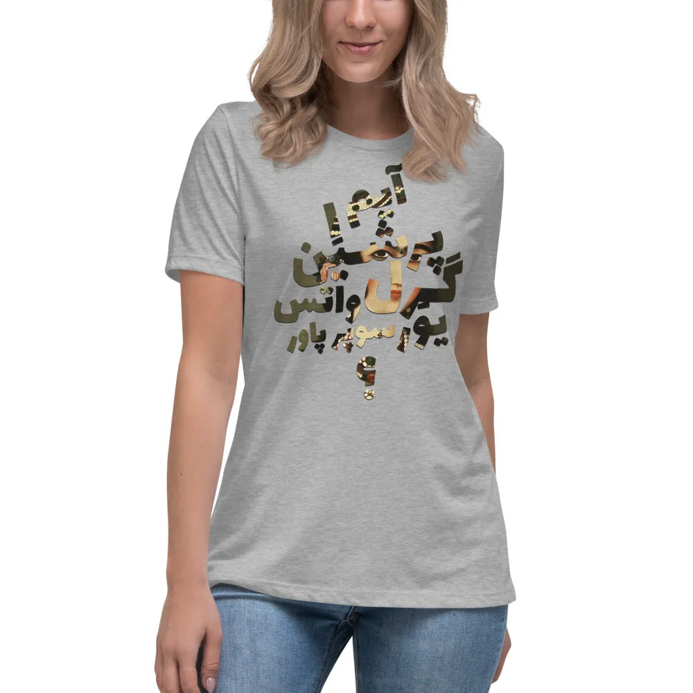 Girl Power Women's T-Shirt