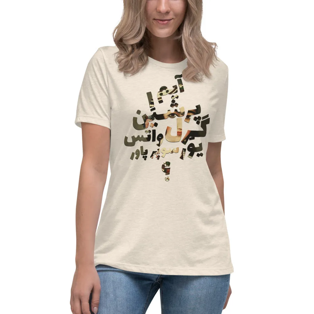 Girl Power Women's T-Shirt