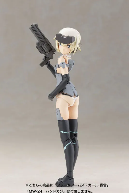 Kotobukiya Frame Arms Girl Materia Normal Version