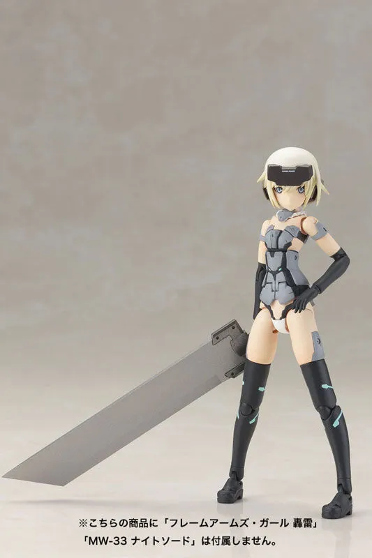 Kotobukiya Frame Arms Girl Materia Normal Version